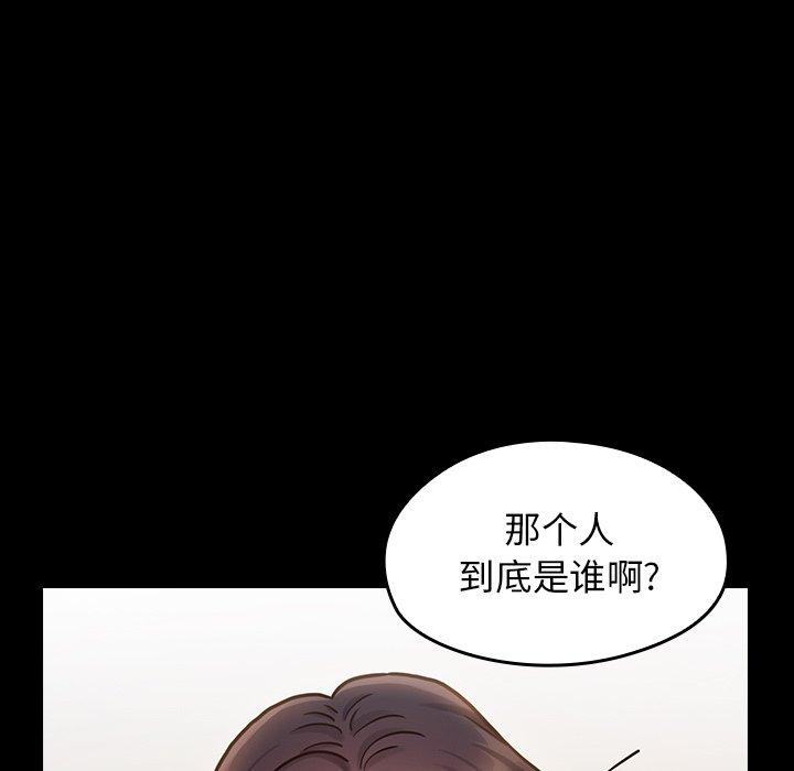 第21话 - 第6.jpg页