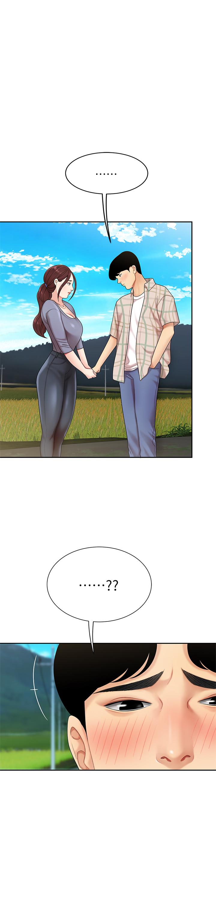 第5話-露出最大誠意的請求 - 第45.jpg页