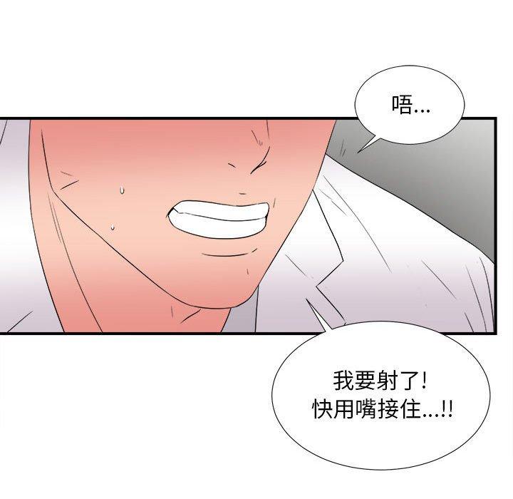 第 5 话 - 第33.jpg页
