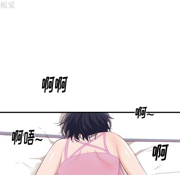 第 21 话 - 第80.jpg页