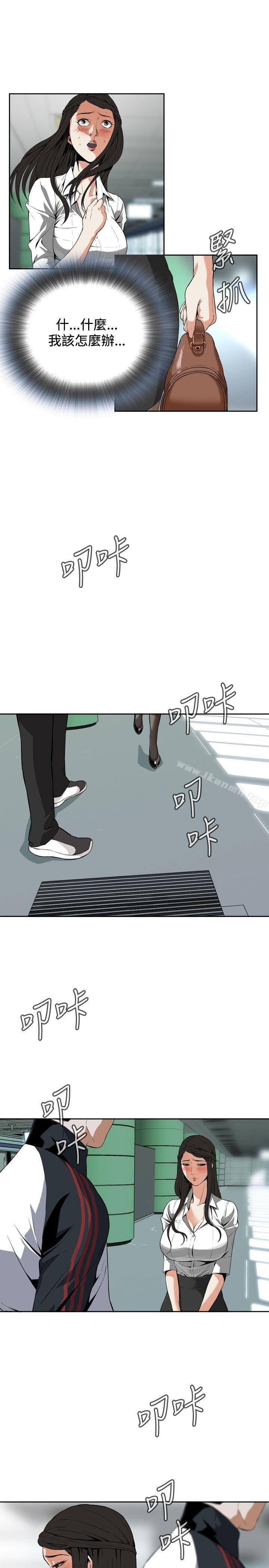 第6話 - 第7.jpg页