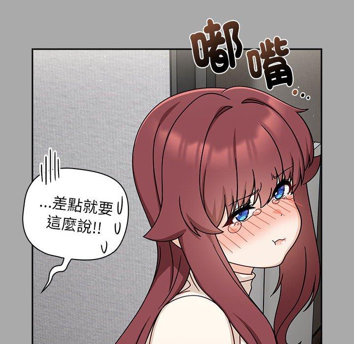 第35话 - 第62.jpg页