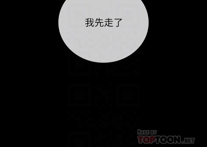 第30话-终于休假的班长 - 第6.jpg页