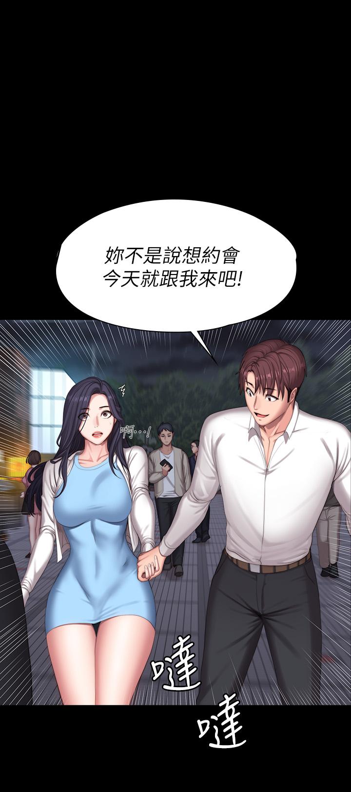 第89話-想跟你玩點不一樣的 - 第21.jpg页
