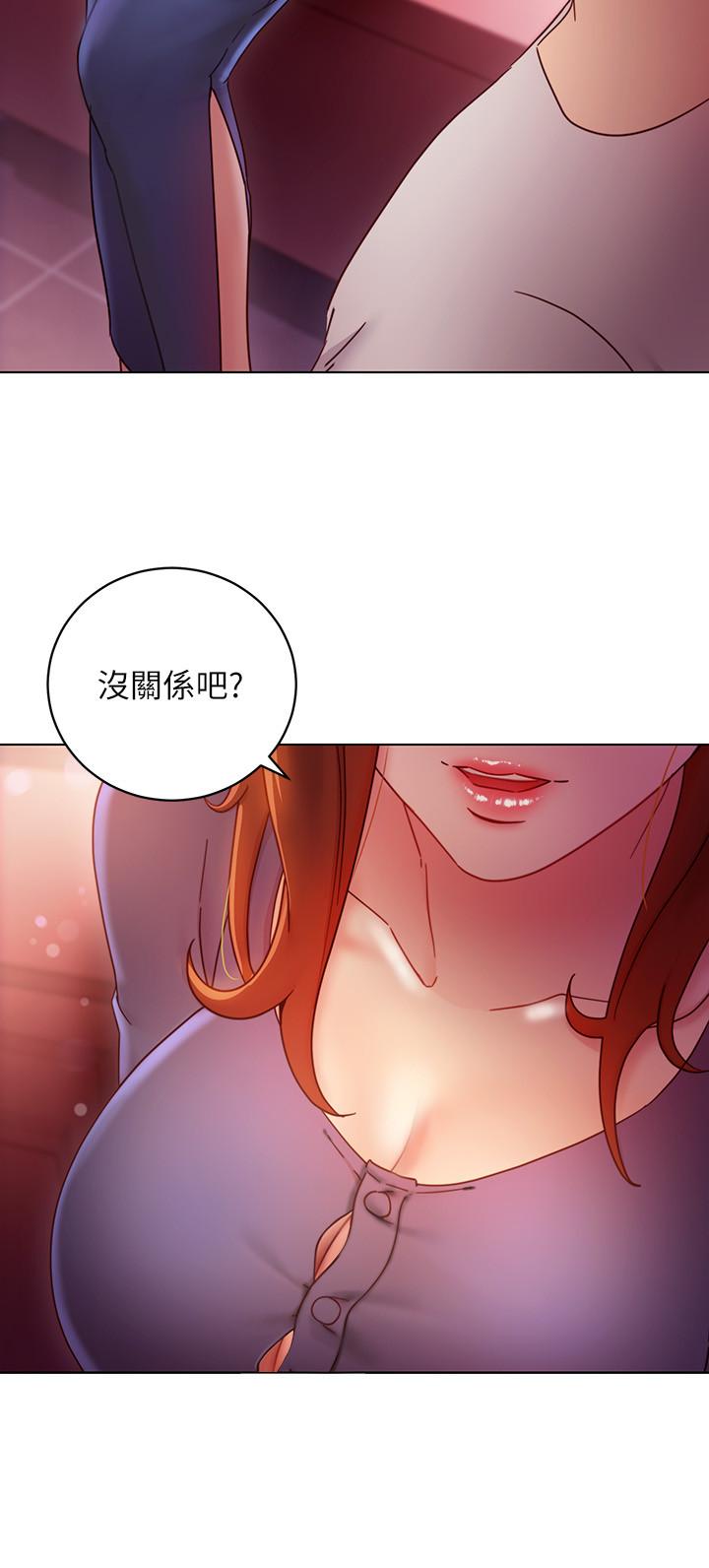第55話-不自覺摸上繼母的胸 - 第11.jpg页
