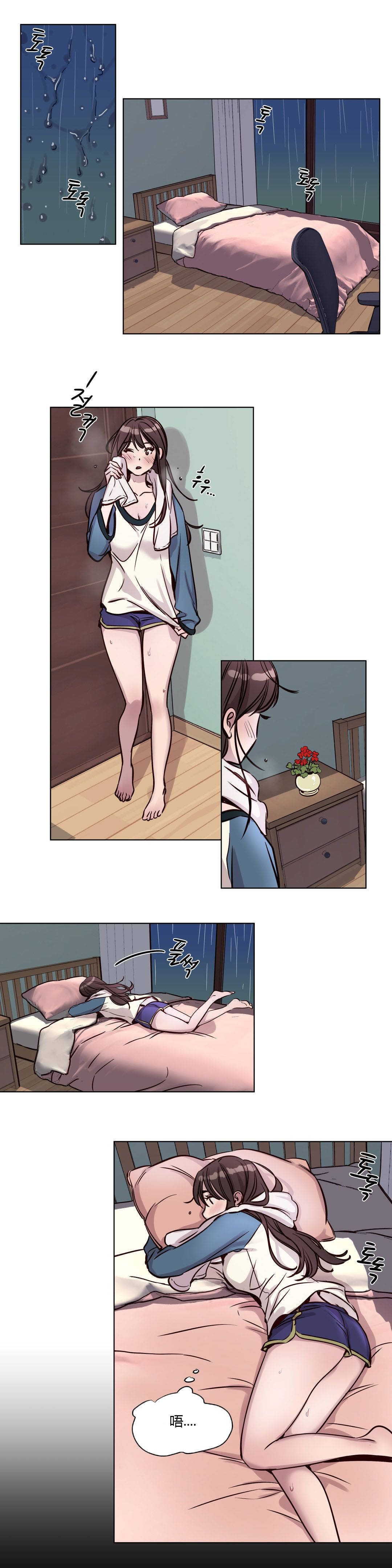 第38章 - 第11.jpg页