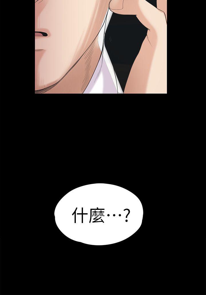 第34话-第一次[01] - 第13.jpg页