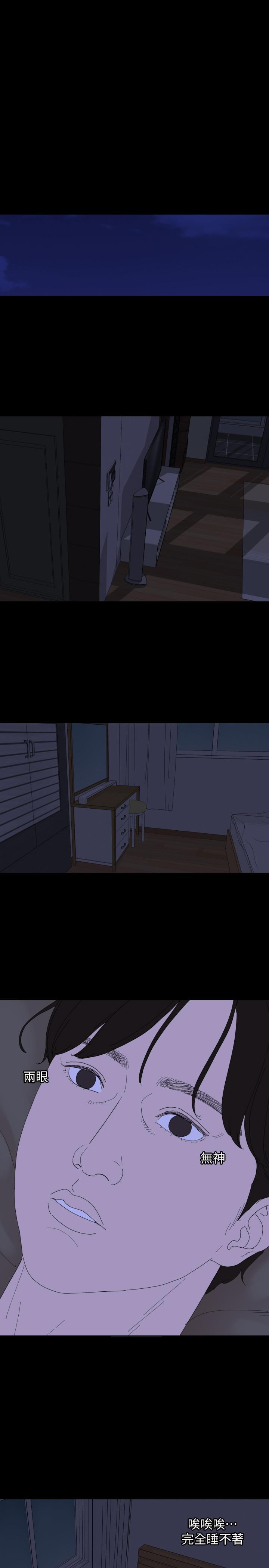 第4话-展开刺激的娘家生活 - 第20.jpg页