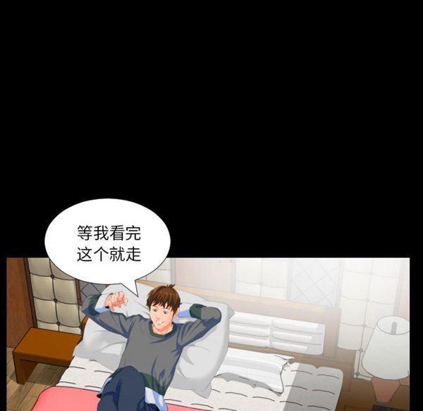 第 2 话 - 第109.jpg页