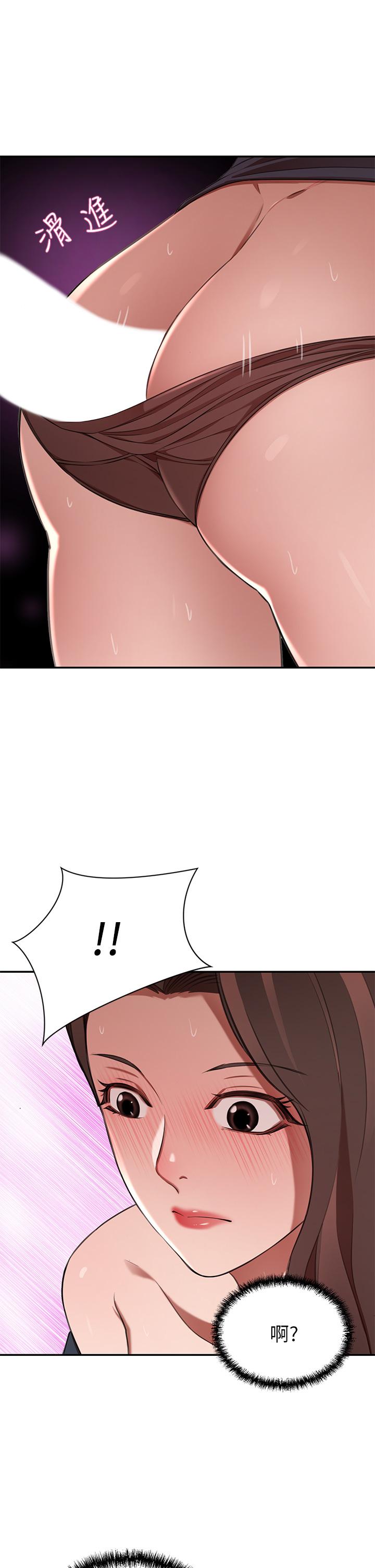 第8話-因愛撫而高潮 - 第24.jpg页
