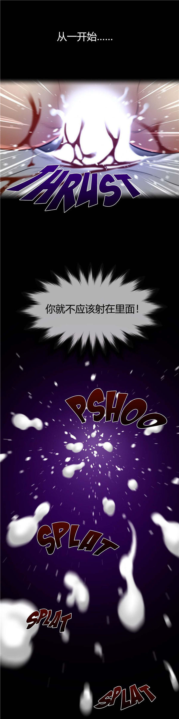 第 61 话 - 第18.jpg页