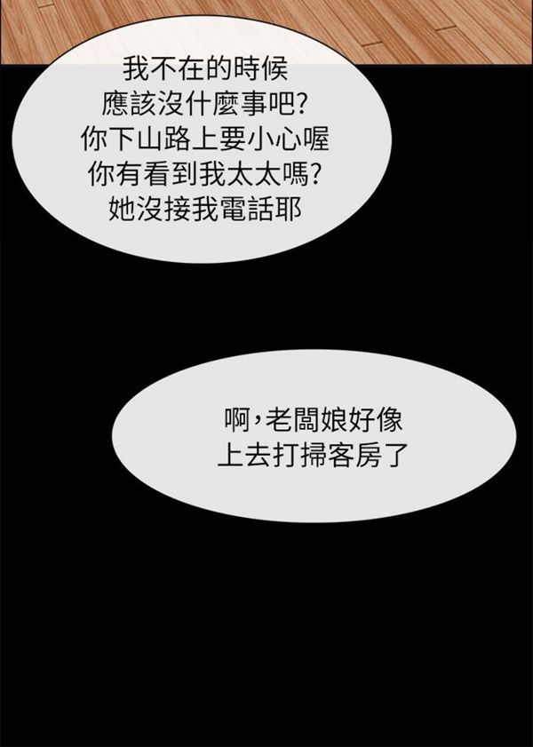 第 92 话 - 第22.jpg页