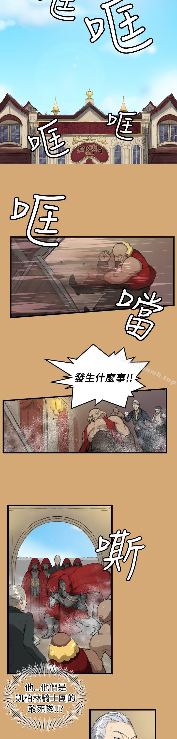第8话 - 第18.jpg页