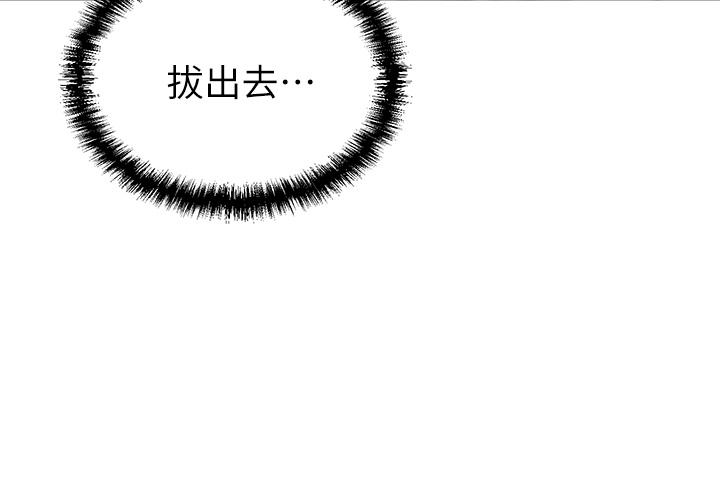第9話-逐漸淪陷的夫人 - 第7.jpg页