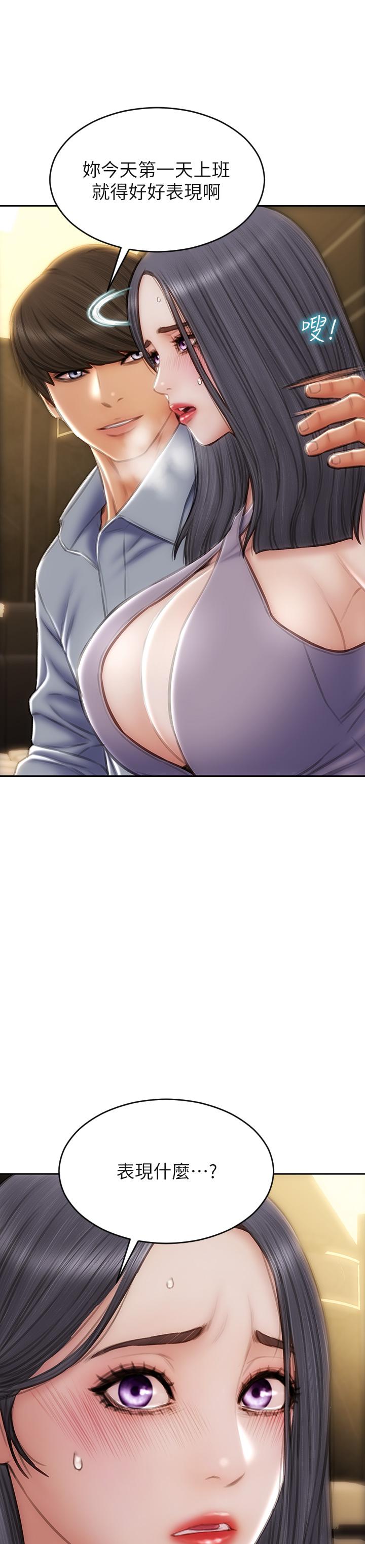 第53話-老師變妓女 - 第19.jpg页