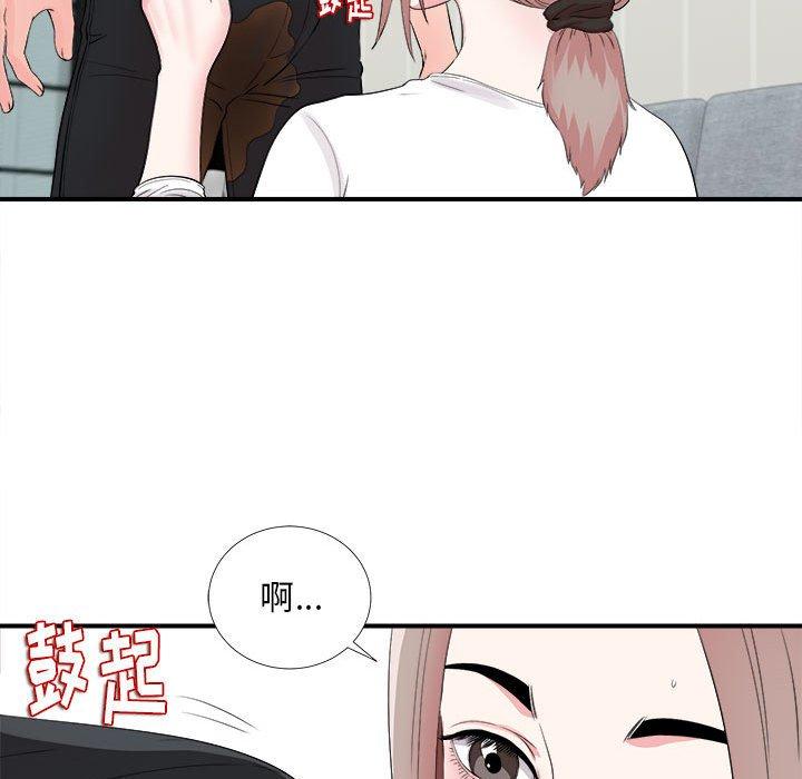 第 19 话 - 第52.jpg页