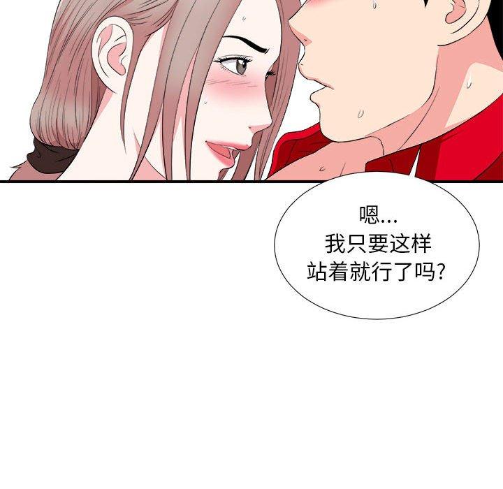 第 22 话 - 第57.jpg页
