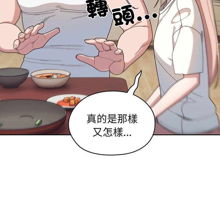 第5话 - 第17.jpg页