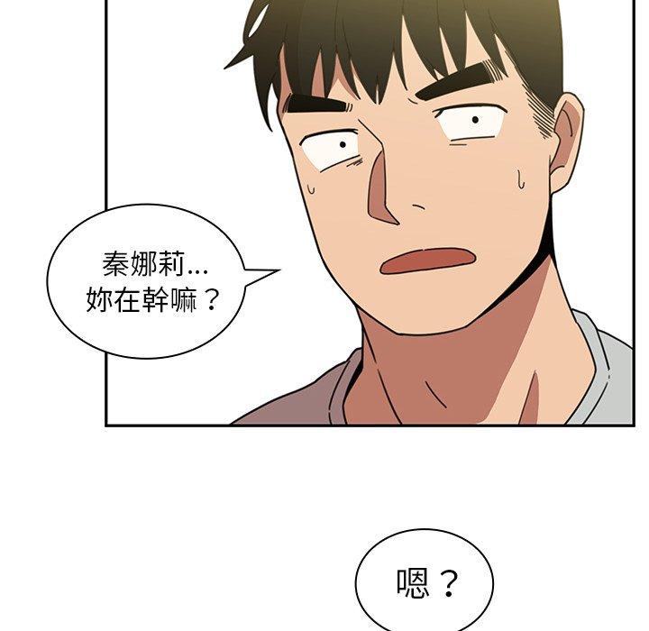 第39话 - 第60.jpg页