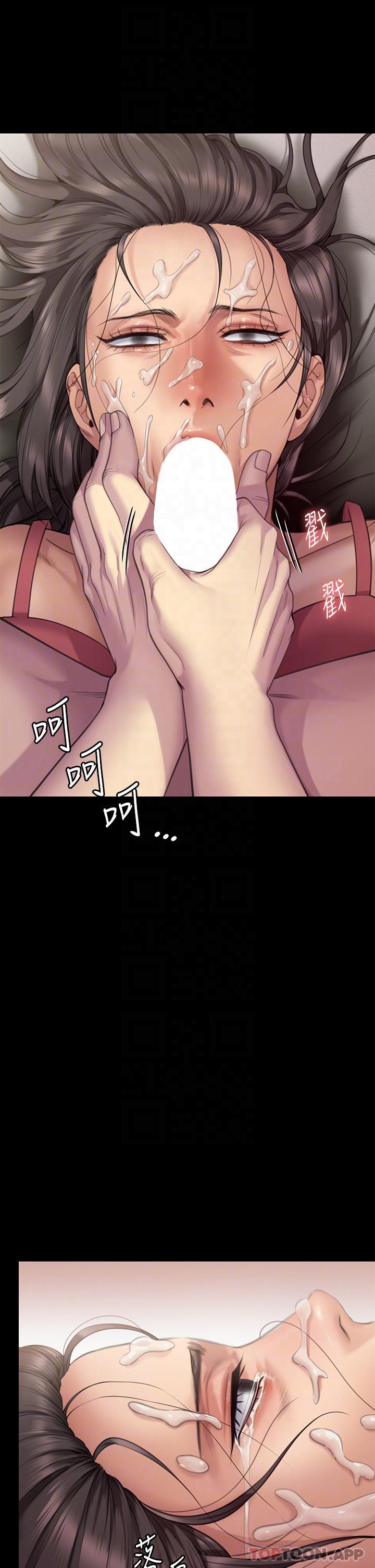 第275话-跟公公打炮爽吗？贱货！ - 第8.jpg页