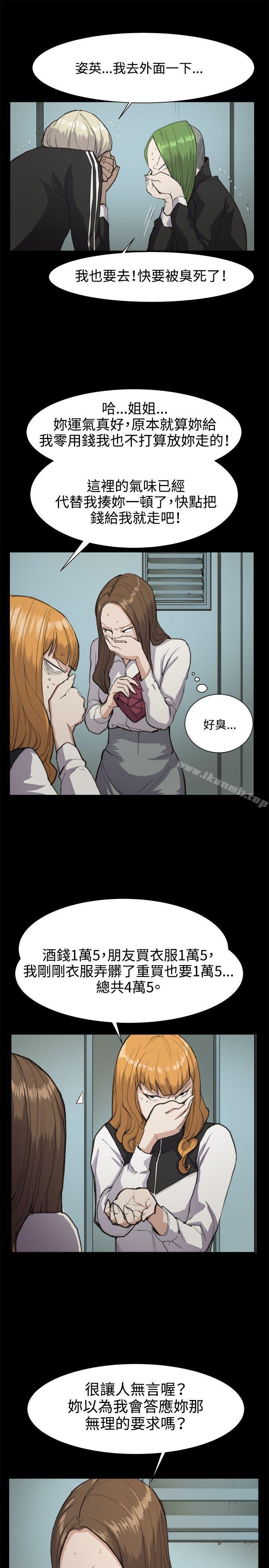 第12話 - 第7.jpg页