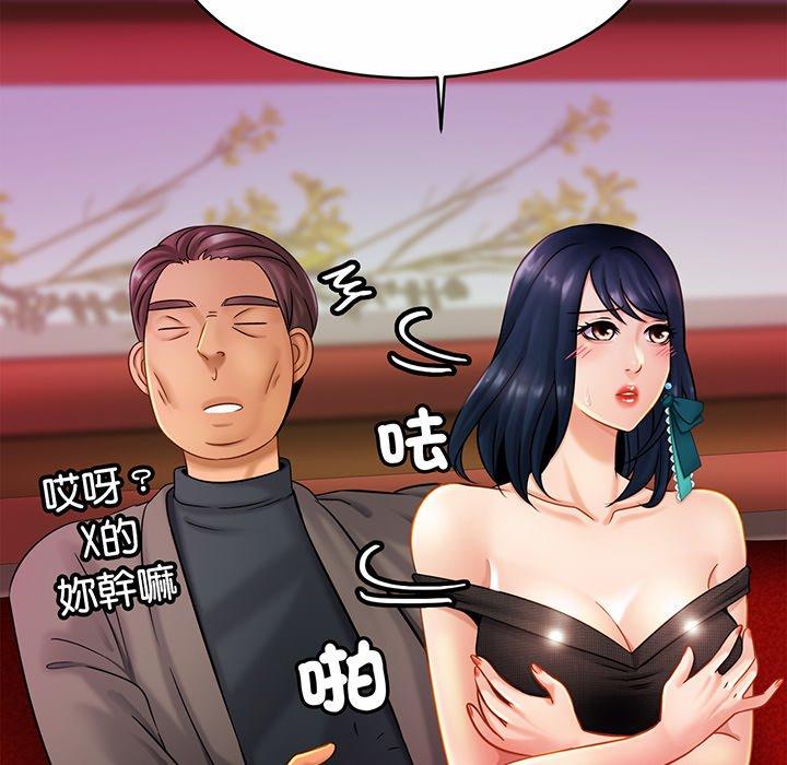 第8话 - 第26.jpg页