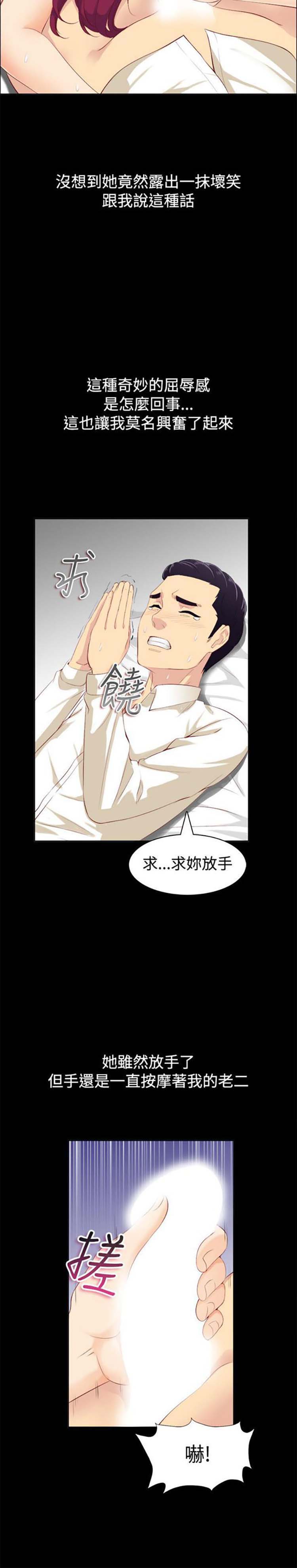 第 86 话 - 第7.jpg页