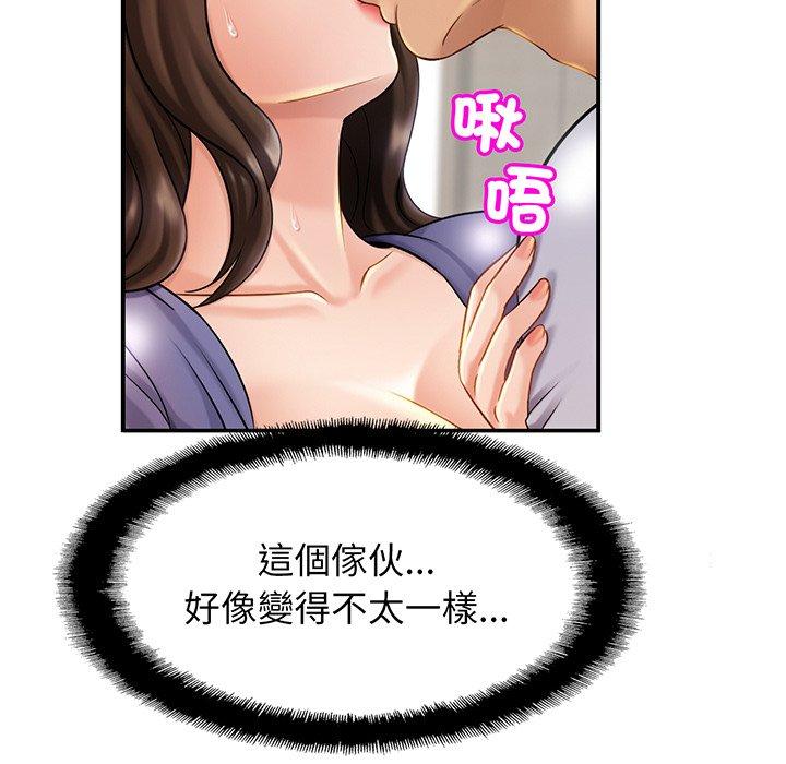 第9话 - 第26.jpg页