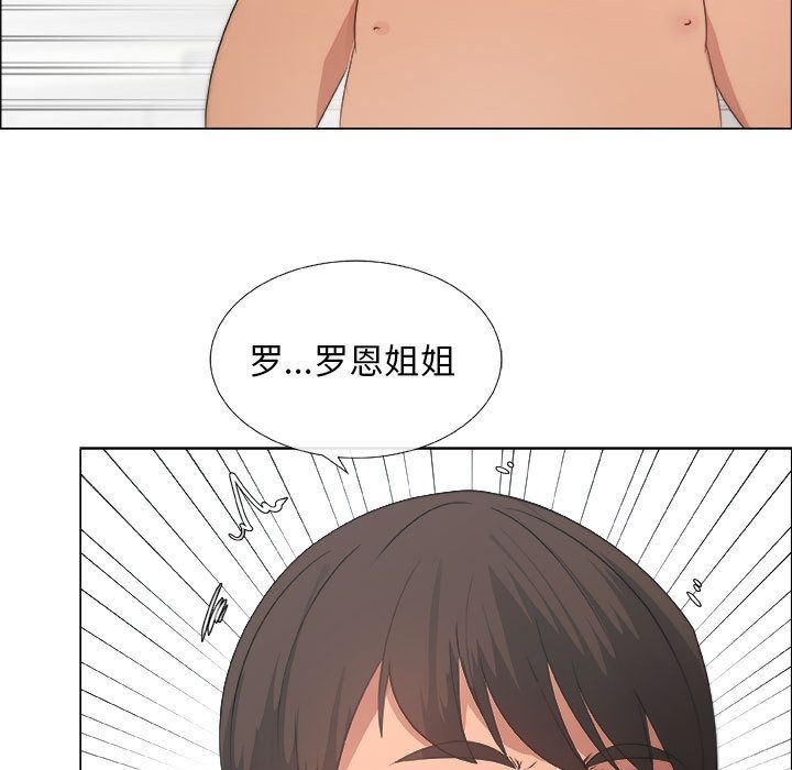 第9话 - 第83.jpg页