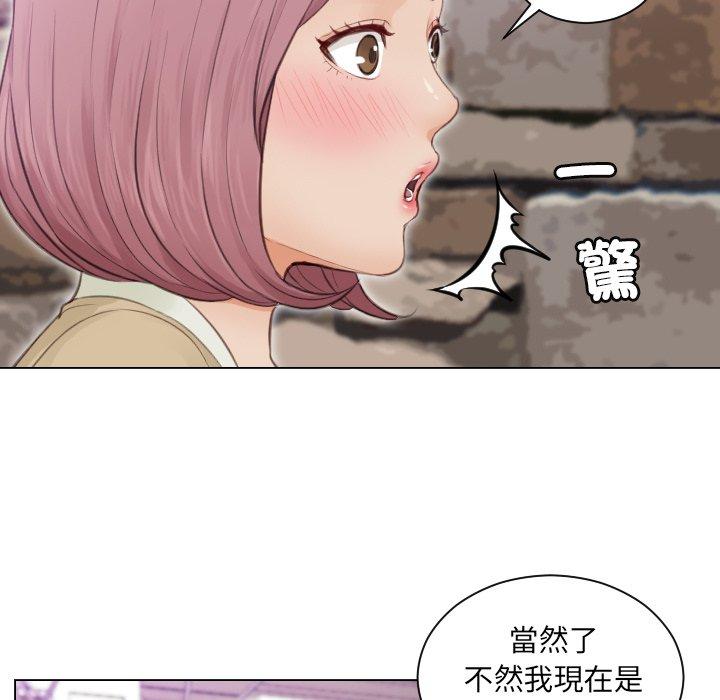 第3话 - 第81.jpg页