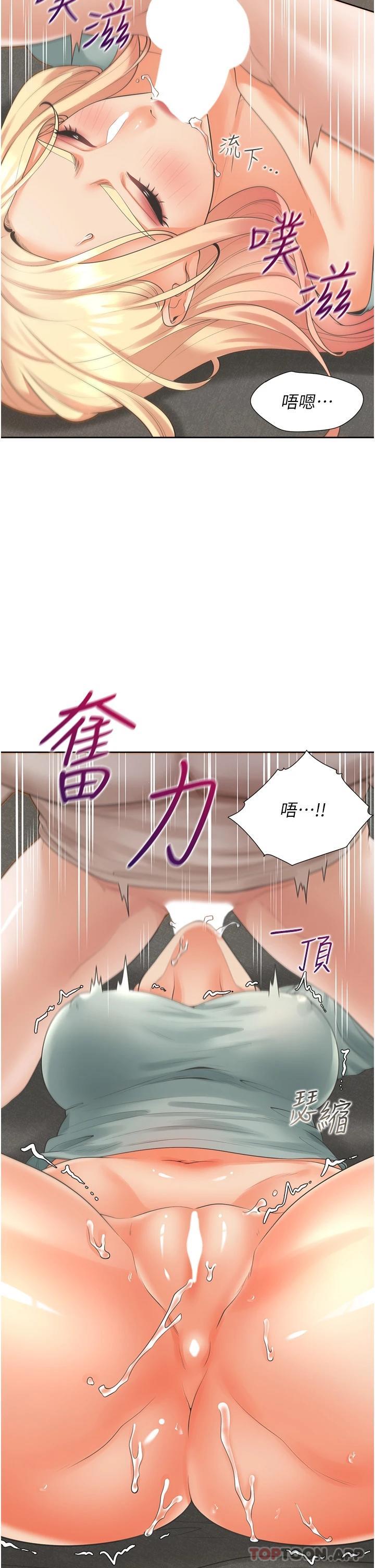 第22话-一插入就高潮 - 第6.jpg页
