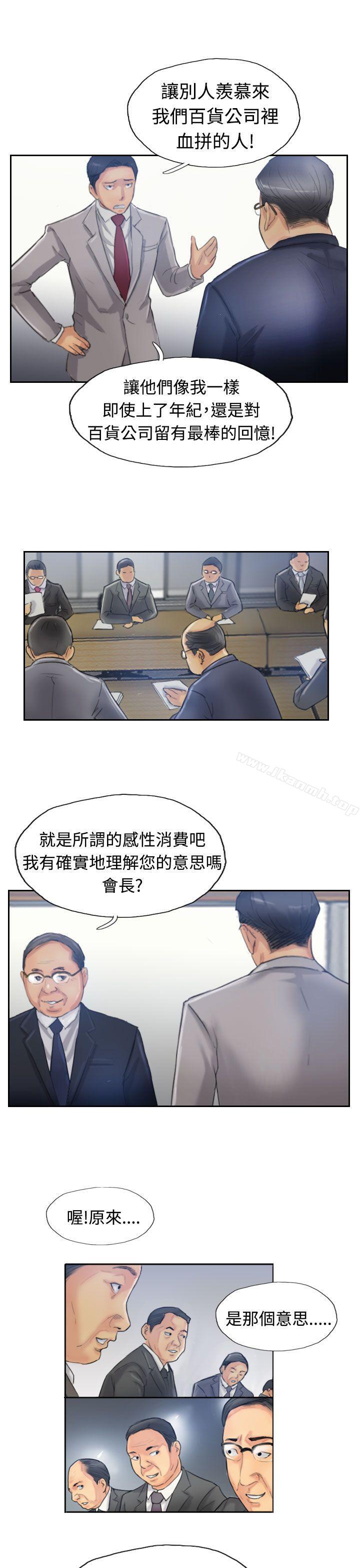 第17话 - 第26.jpg页