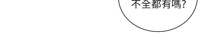 第 3 话 - 第21.jpg页