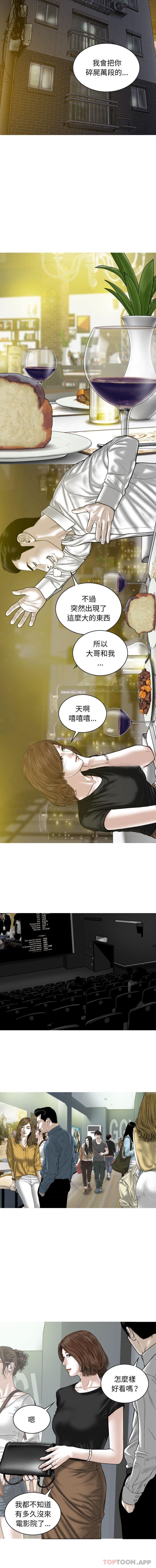 第25话 - 第6.jpg页
