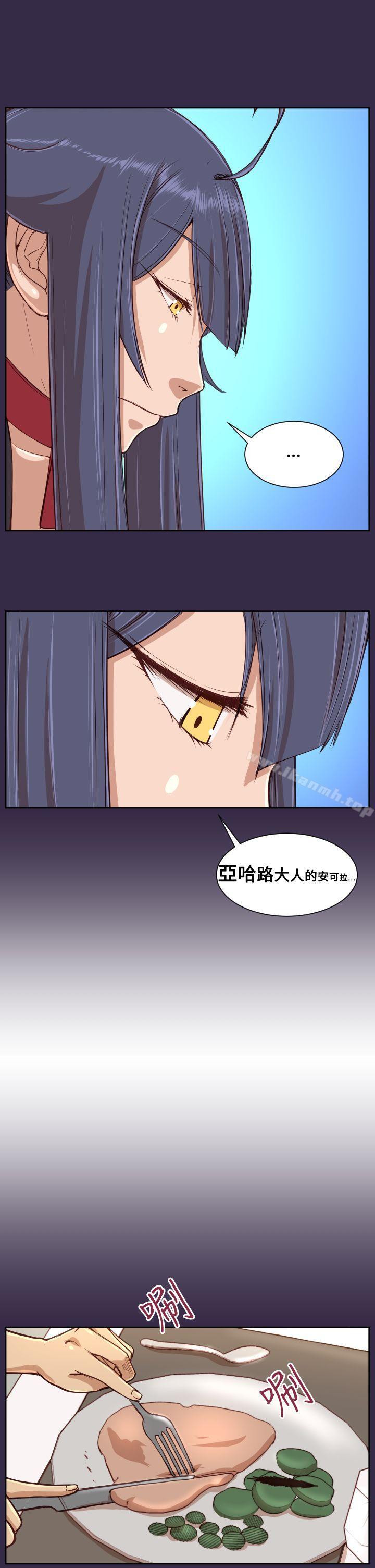 第38话 - 第13.jpg页