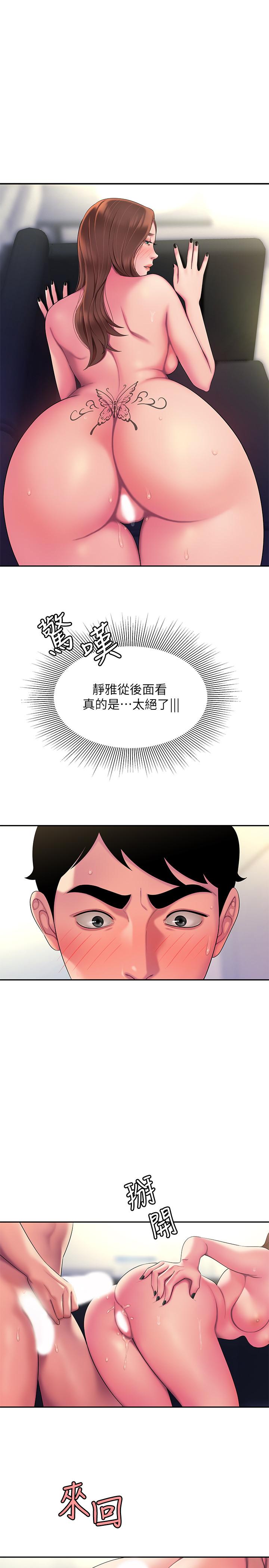 第43話-不要停 - 第3.jpg页