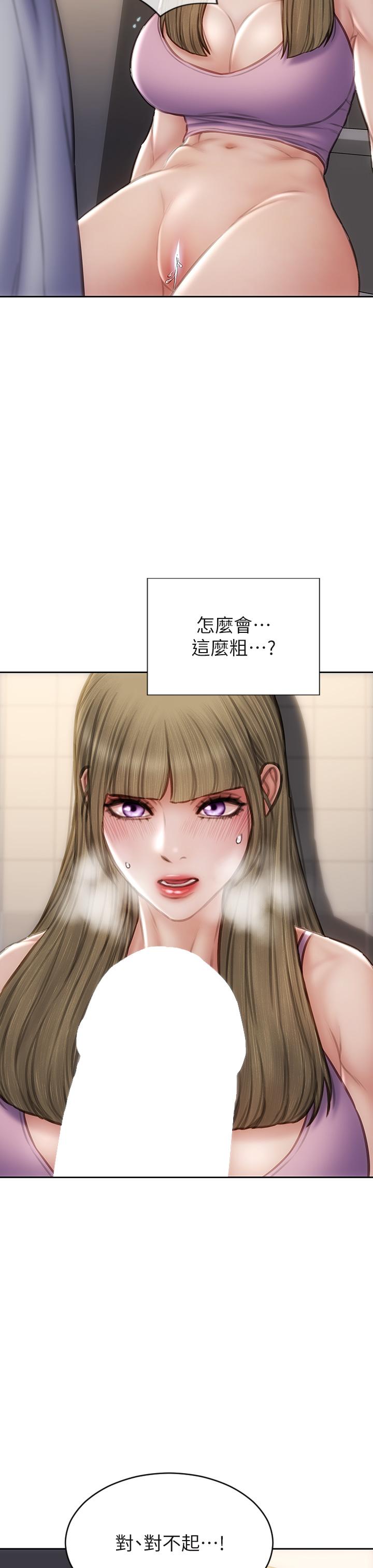 第47話-奪取美靜的第一次 - 第37.jpg页