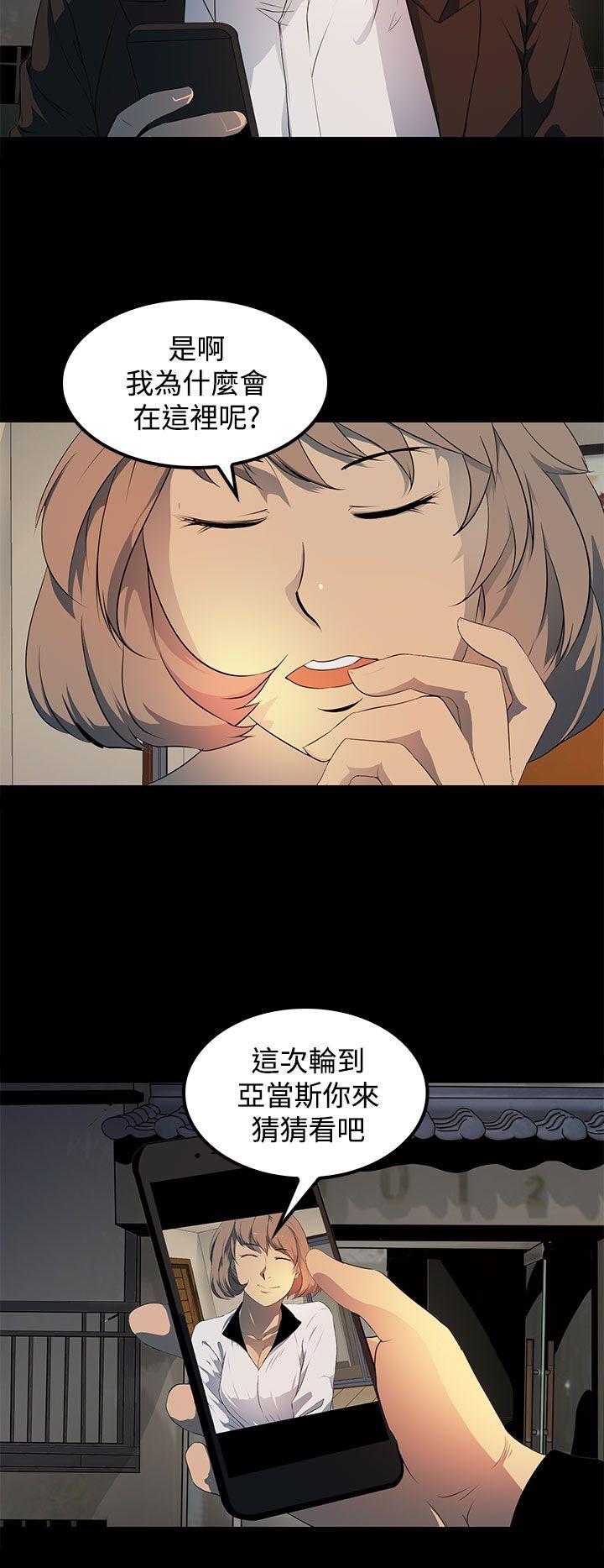 第 17 话 - 第14.jpg页