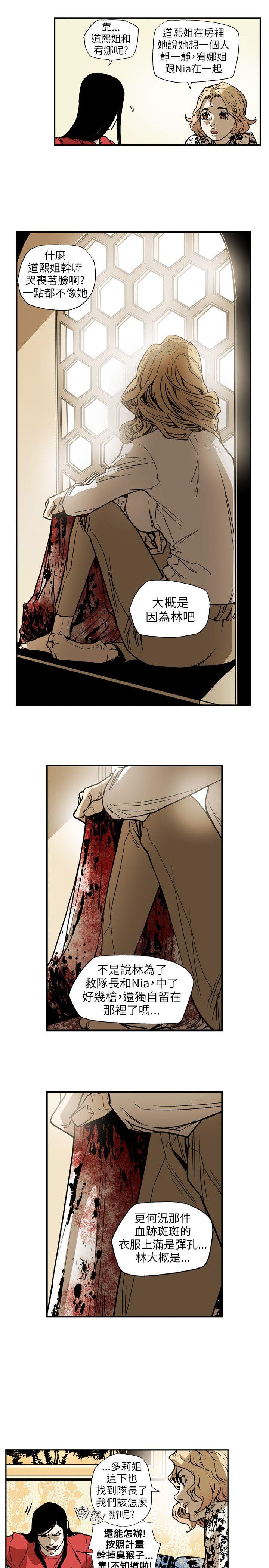 第 66 话 - 第9.jpg页