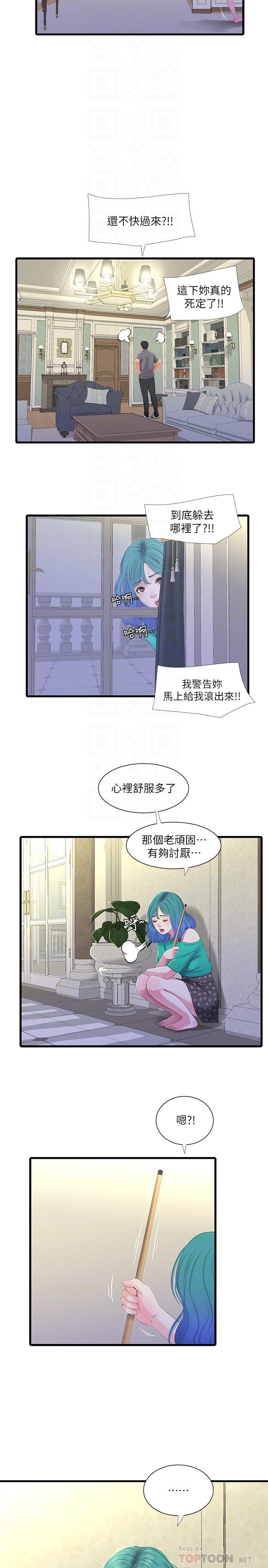 第31話-佳卉渴望變態玩法 - 第12.jpg页