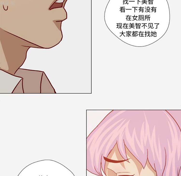 第 19 话 - 第70.jpg页