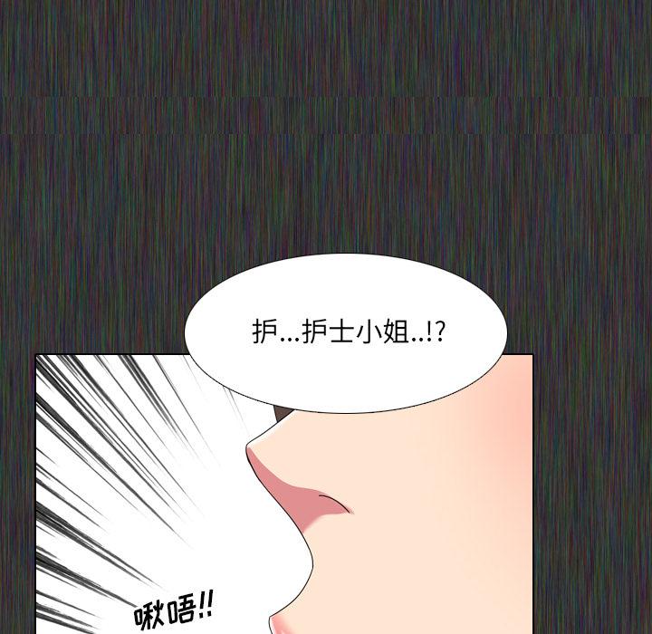 第2话 - 第106.jpg页