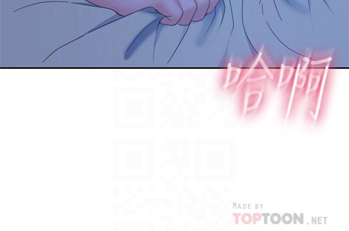 第77话-把我的位置还给我 - 第14.jpg页