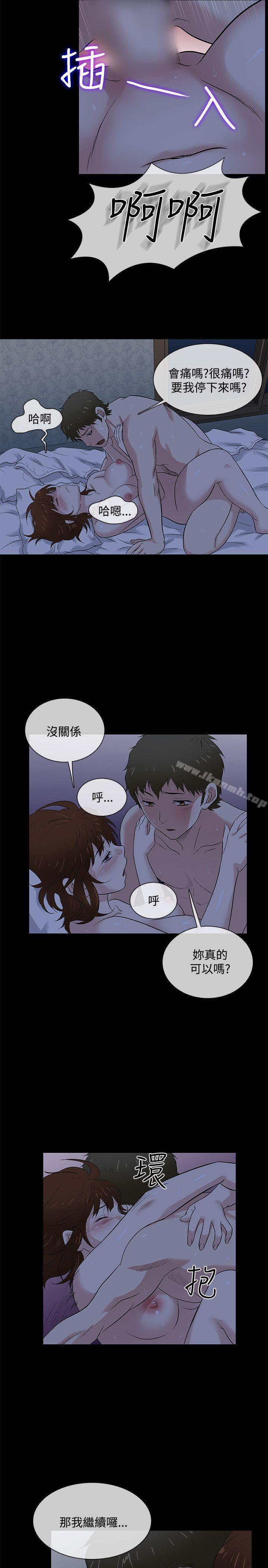 第40话 - 第17.jpg页
