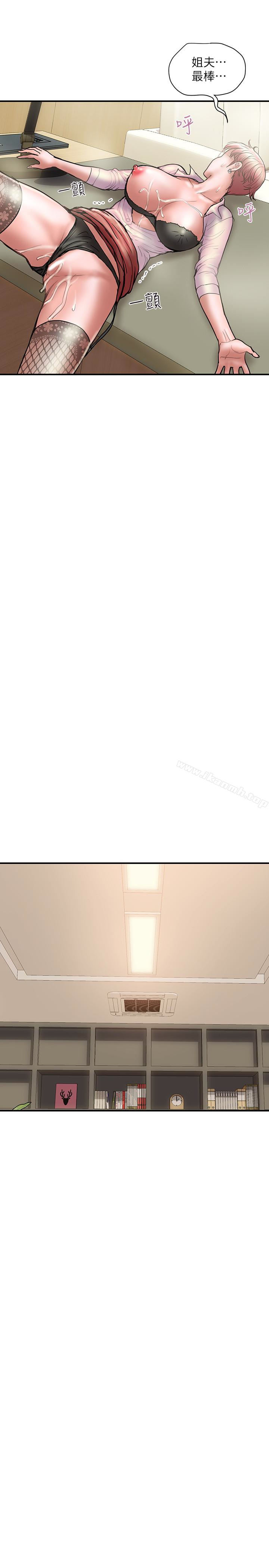 第14话-要是想保护你老婆… - 第37.jpg页