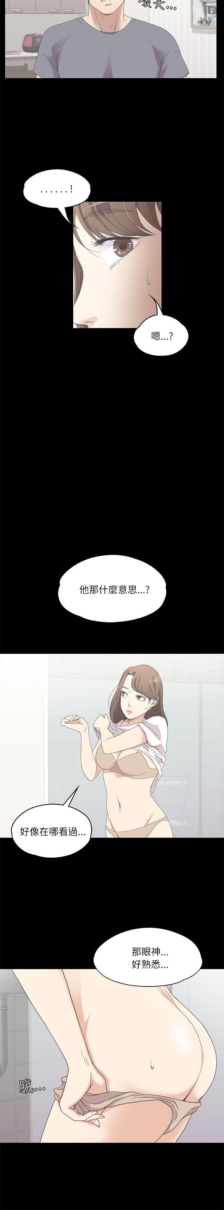 第 5 话 - 第7.jpg页