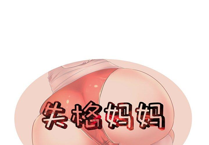 第36话 - 第1.jpg页