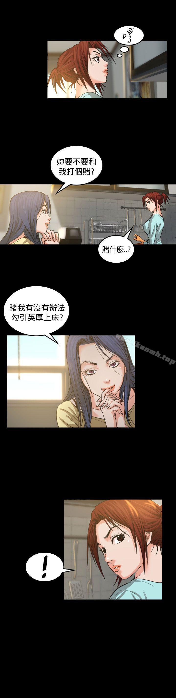 第2話 - 第28.jpg页