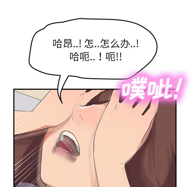 第 45 话 - 第51.jpg页