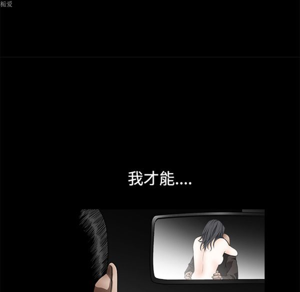 第 35 话 - 第133.jpg页